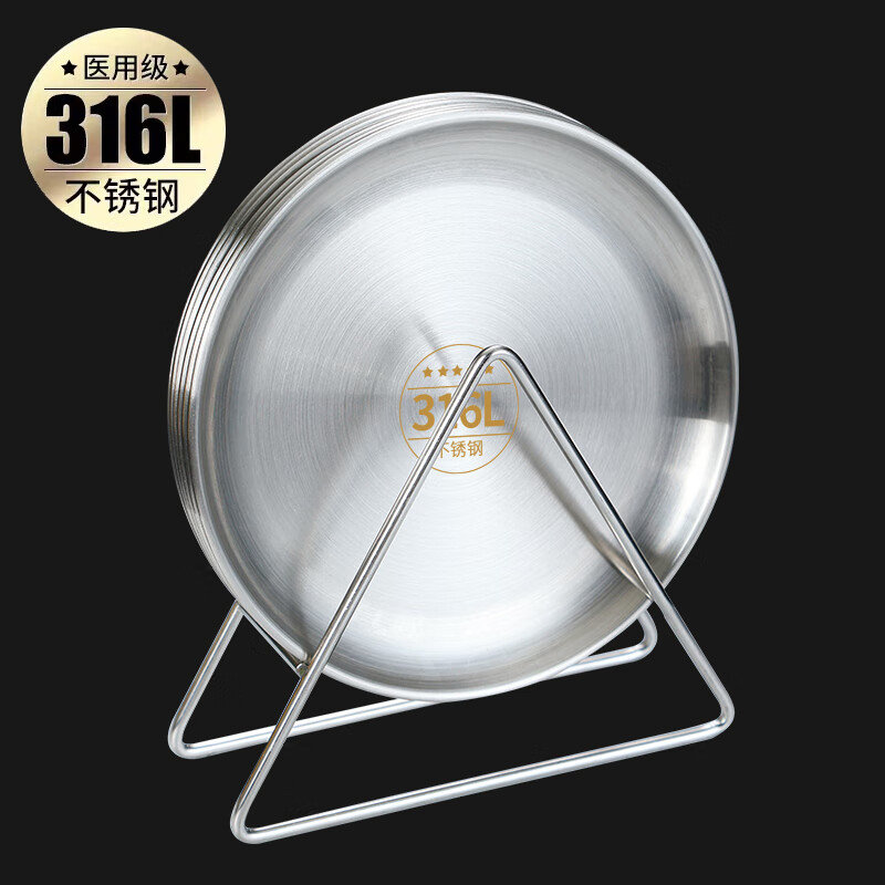 Sudel 6-pack storage rack 14cm stainless steel bone dish high-value with base storage rack bone dish home 6-pack