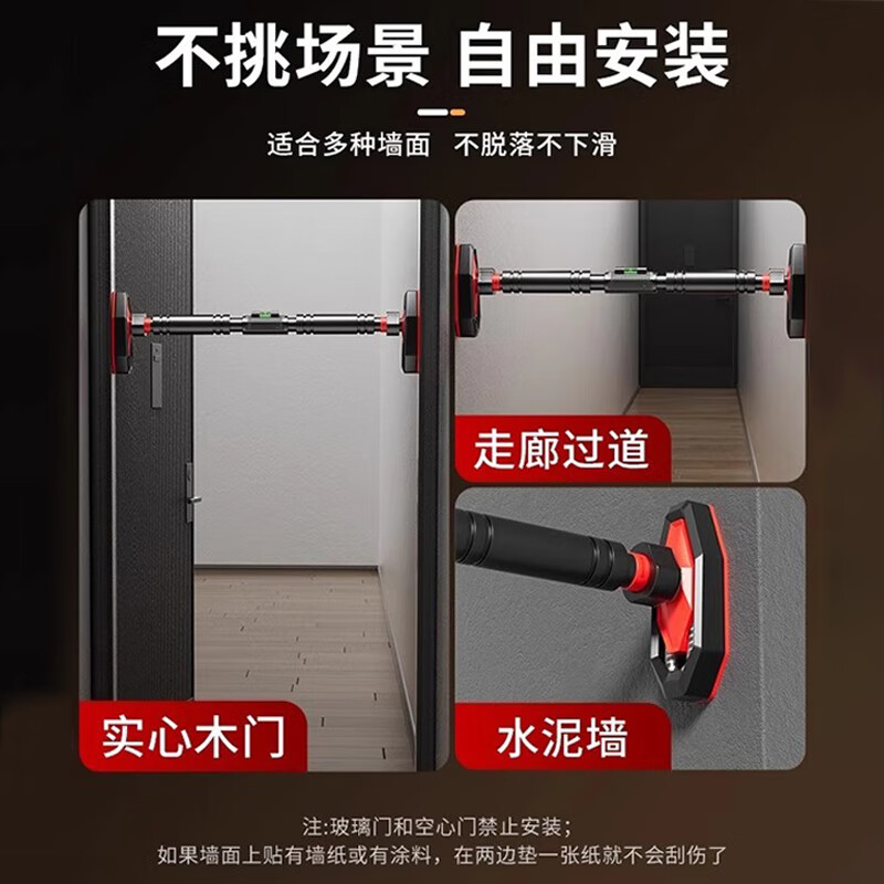 REXL high school entrance examination students pull-up indoor high school entrance examination horizontal bar adult home punch-free children's bar training fitness equipment high school entrance examination special horizontal bar adjustable 65-100cm