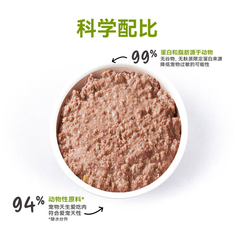 ZEAL canned cat staple food canned food 170g*6 chicken flavor cat wet food for young cats and adult cats universally imported from New Zealand