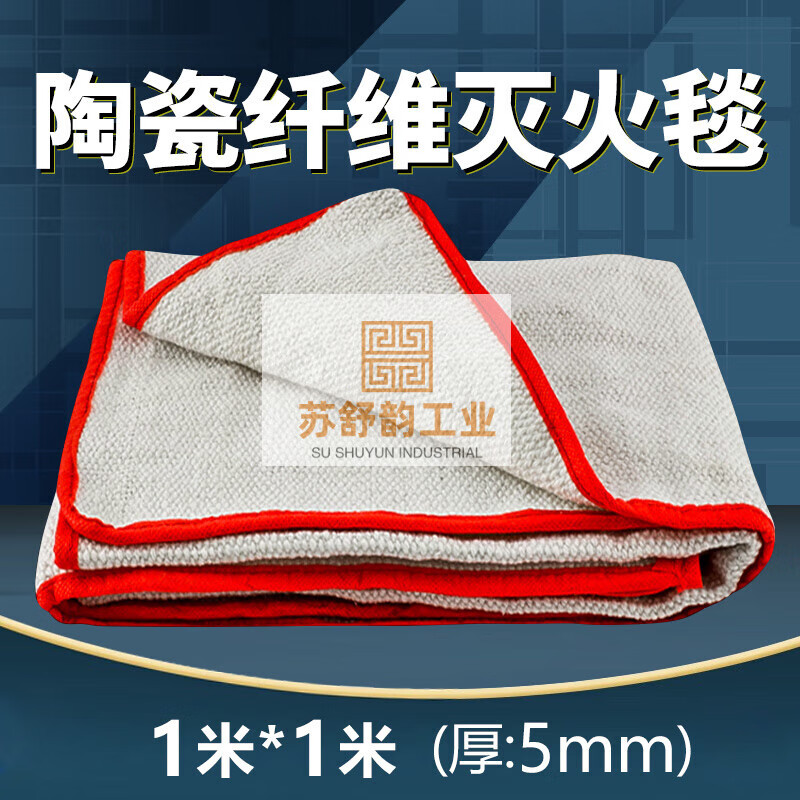 High temperature resistant fire blanket fire certification thickened ceramic fiber industrial gas station welding special fire blanket asbestos quality carbon fiber fire blanket 2mm (1*1 meter)