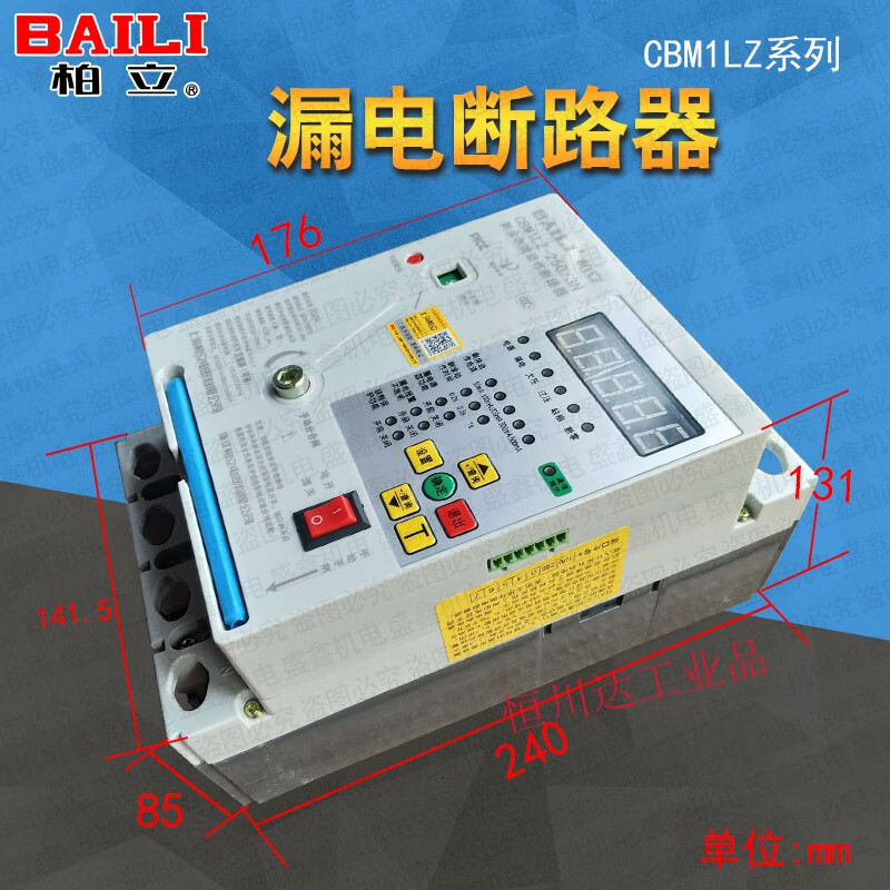 Leakage intelligent automatic reclosing residual current action circuit breaker CBM1LZ leakage protector switch 3P+N 100A