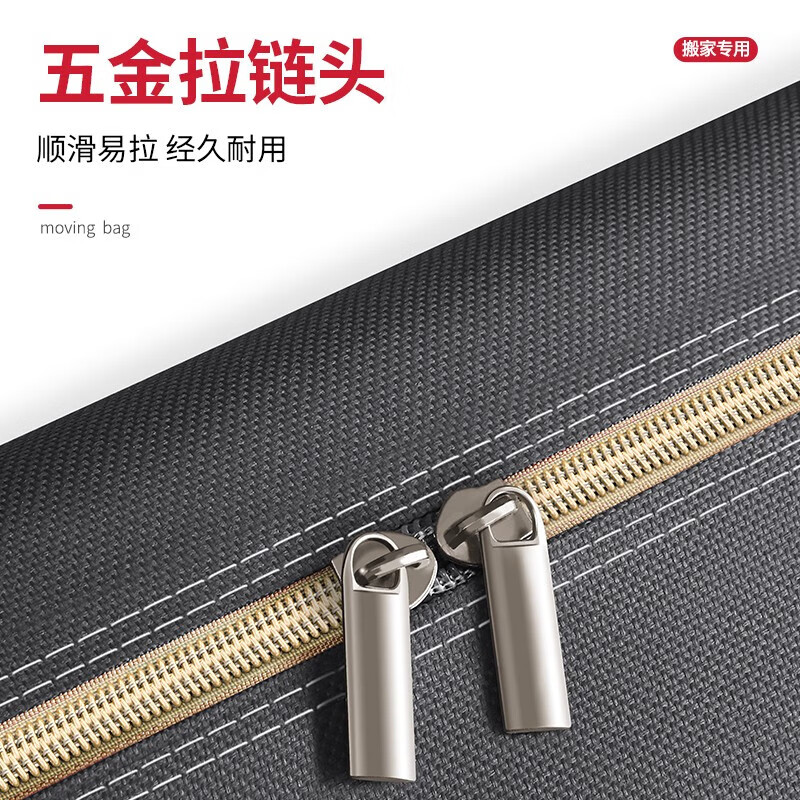 Angtu Quilt Storage Bag Organizing Cotton Quilt Clothes Moving Packing Bag Large Capacity Travel Woven Duffel Bag 230L 1 Pack - Reinforced and Thickened - Load-bearing Upgraded