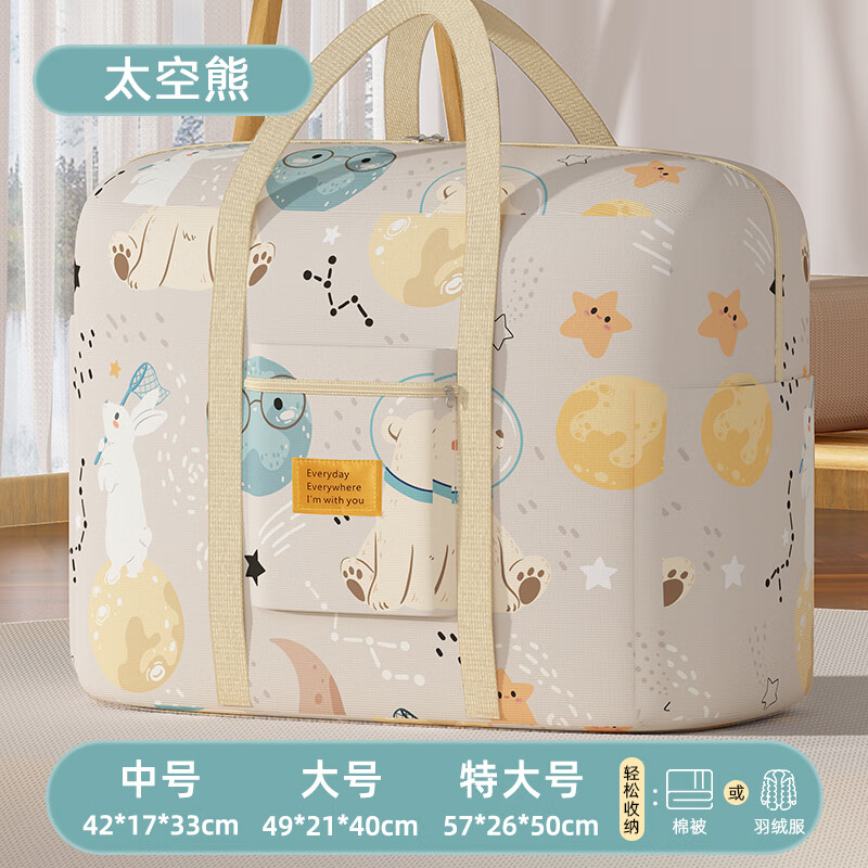 GUYN Large Capacity Oxford Cloth Quilt Storage Bag Clothes Quilt Duffel Bag Moving Organizer Packing Bag Student Living on Campus Space Bear Gray Extra Large (57*26*50cm) Moving Living on Campus