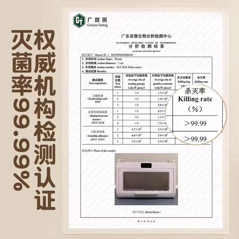 Jingyan disinfection cupboard household small drying all-in-one machine equipped with bowl and chopsticks storage box storage rack bowl and plate storage drain bowl rack 55L large capacity UV + drying + negative ion purification bowl and chopsticks cabinet