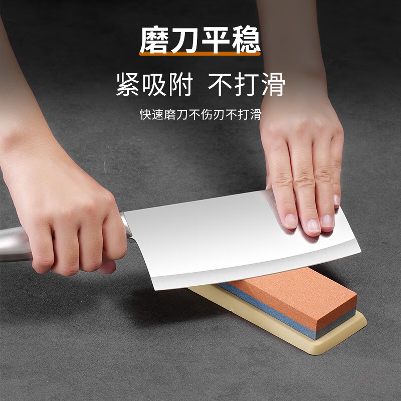 Bayco whetstone household double-sided kitchen knife sharpener kitchen thickness and anti-slip knife sharpener with base BX4909