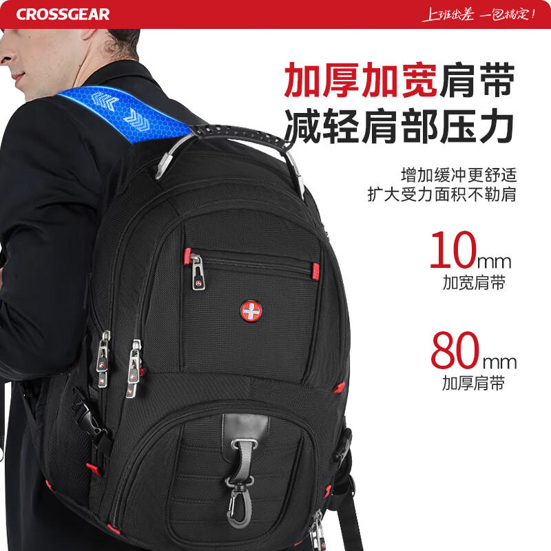 CROSSGEAR Swiss Sergeant Knife Backpack Men's 17.3-inch Laptop Bag Large Capacity Business Travel Outdoor School Bag