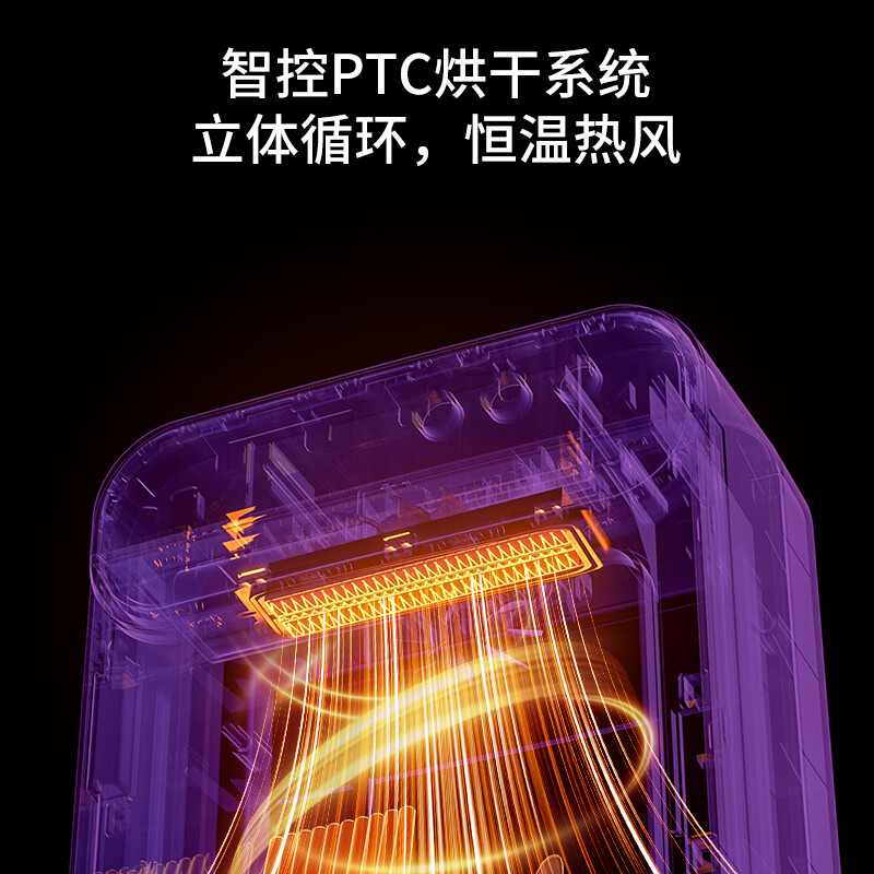 Jingyan chopstick storage box digital display touch screen ultraviolet powerful sterilization dustproof and insect-proof chopsticks disinfection and drying machine 99.99 sterilization rate + super long battery life. Free power cord + free hook
