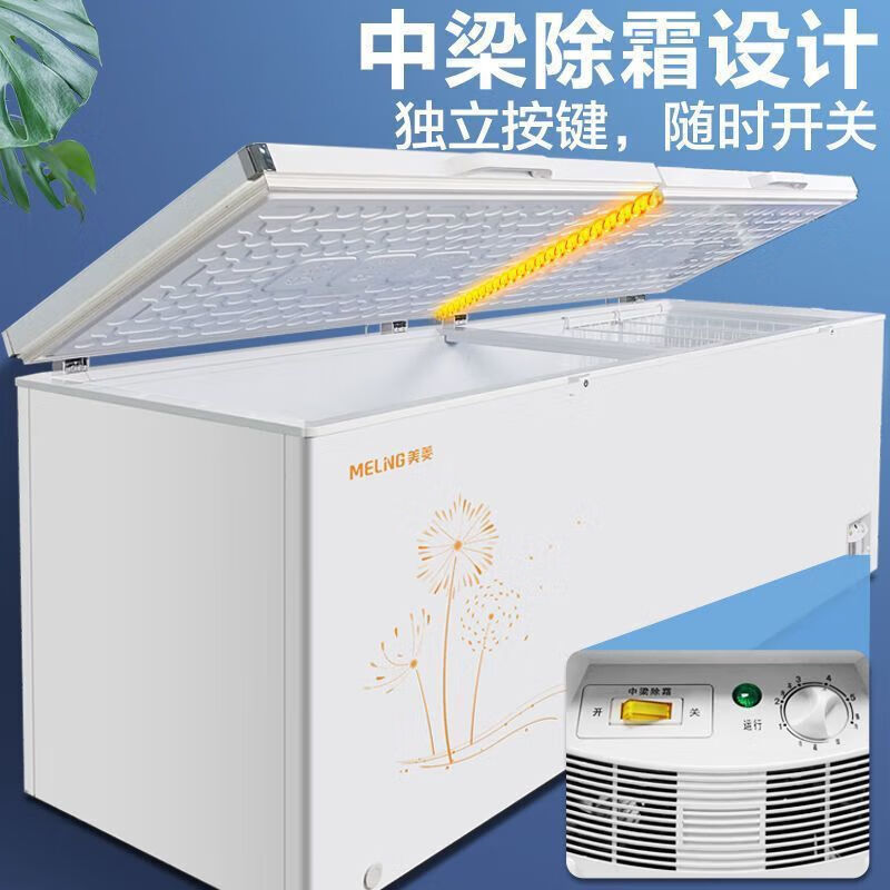 Meiling (MEILNG) first-class commercial large-capacity horizontal freezer refrigerated deep-freezing quick-frozen bottom-frozen single-temperature freezer shopping mall supermarket 937 liters first-class energy efficiency 2.5 meters long 1L