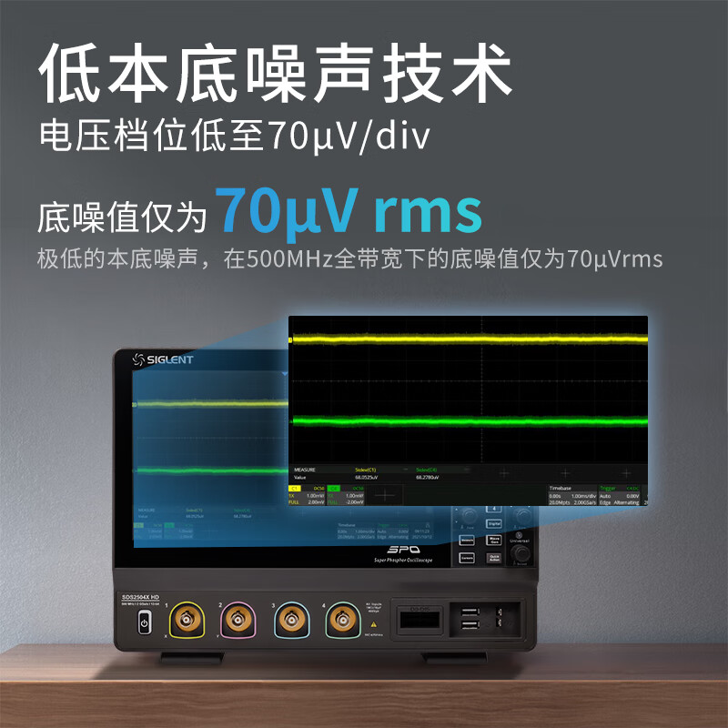 SIGLENT SDS2504X HD digital oscilloscope 500MHz bandwidth 4 channels 2G sampling