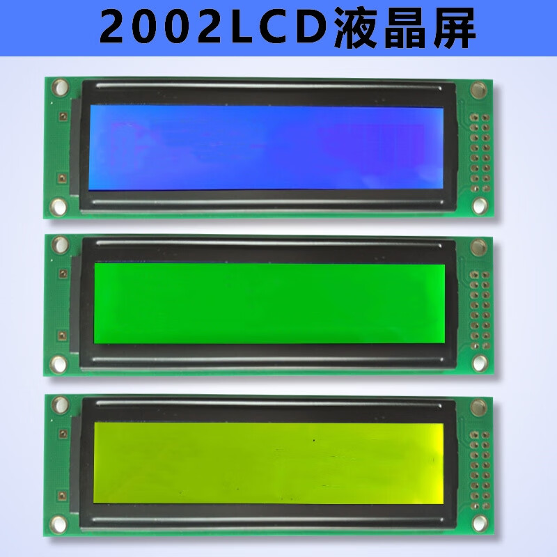 Ouhuayuan 2002 LCD screen 2002A lcd2002A character LCD screen blue screen yellow screen emerald green screen blue background with white characters