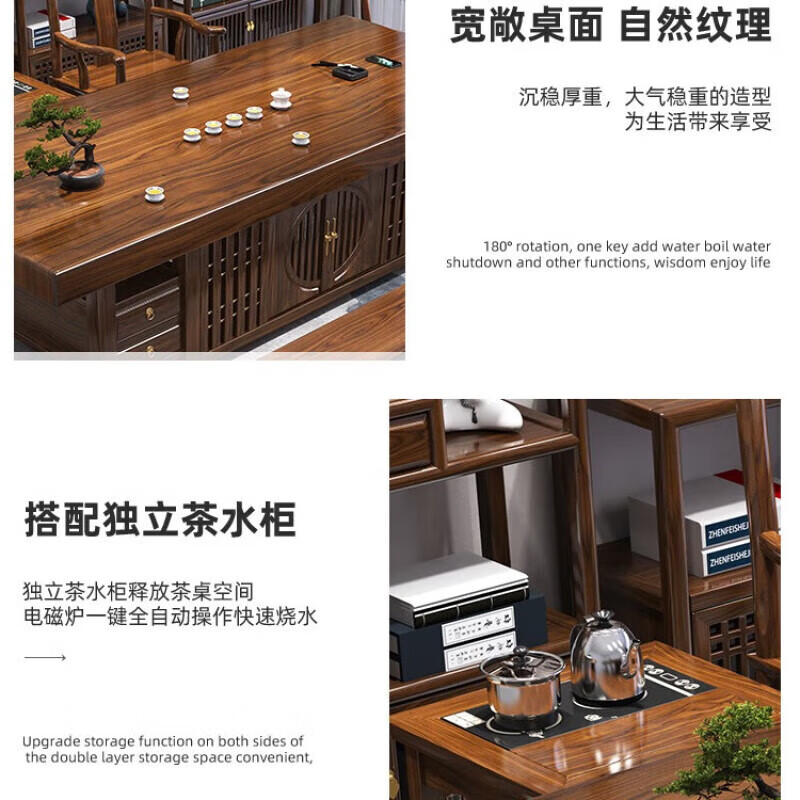Jinli's ingenious solid wood large board tea table and chair combination one table and five chairs office coffee table living room home new Chinese Zen tea table stone plate style large board + 1 armchair + 4 crescent chairs 1.6m daily gold large board