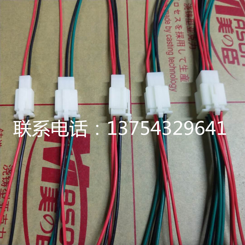 2.8mm electric motorcycle car wiring harness connector 2P4P6P9P plug male and female docking (4P male and female with wire 10CM length) 10 sets