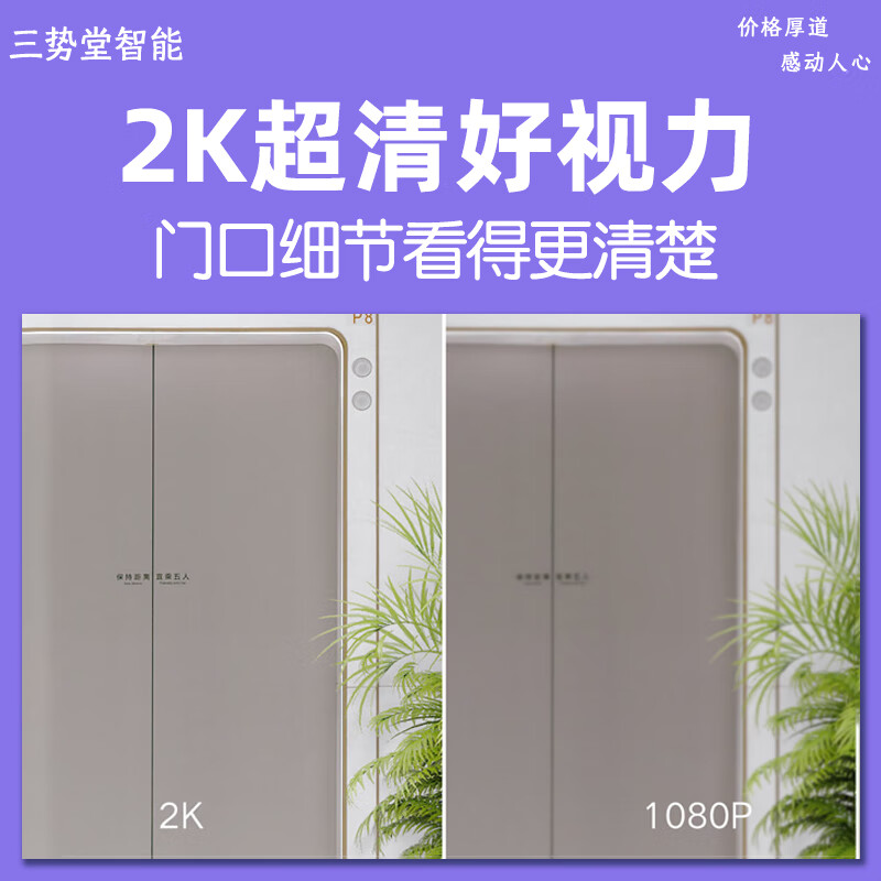 Xiaomi (MI) Smart Doorbell Xiaomi Doorbell 3rd Generation Visual Video Doorbell Set Smart Home Video Doorbell Security Home Matching Touch Screen Speaker Smart Life Xiaomi Video Doorbell 3 Set (Including Bell)
