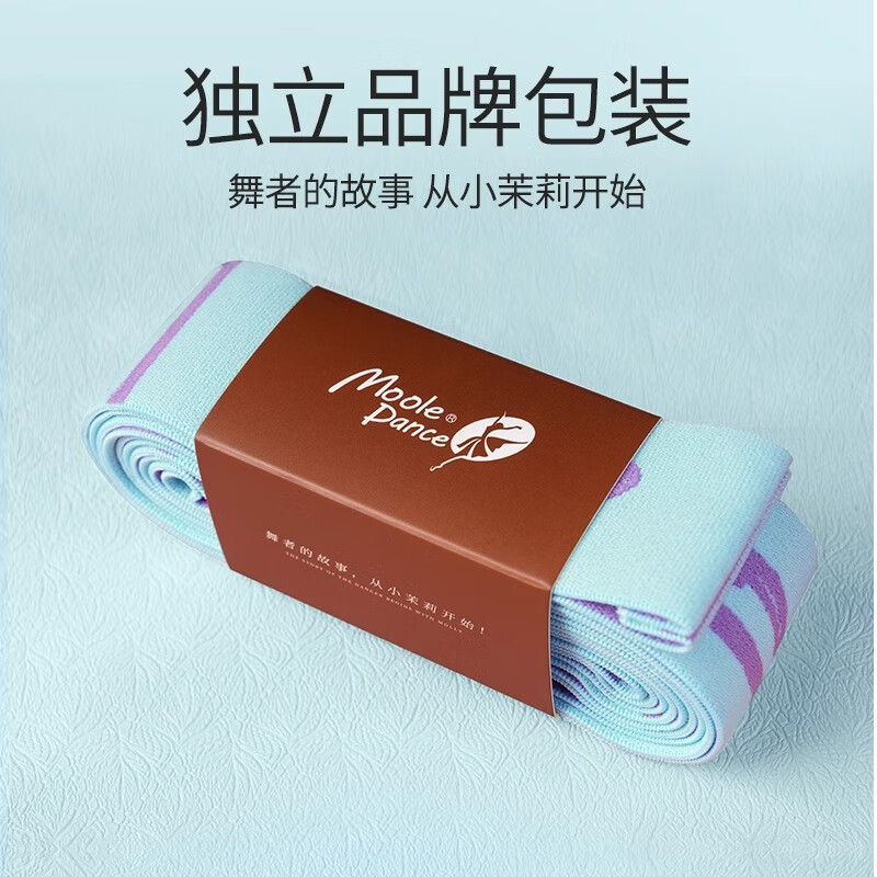 Little Jasmine Dance Fitness Elastic Belt Women's Leg Training Butt Artifact Children's Dance Special Tension Belt Yoga Stretching