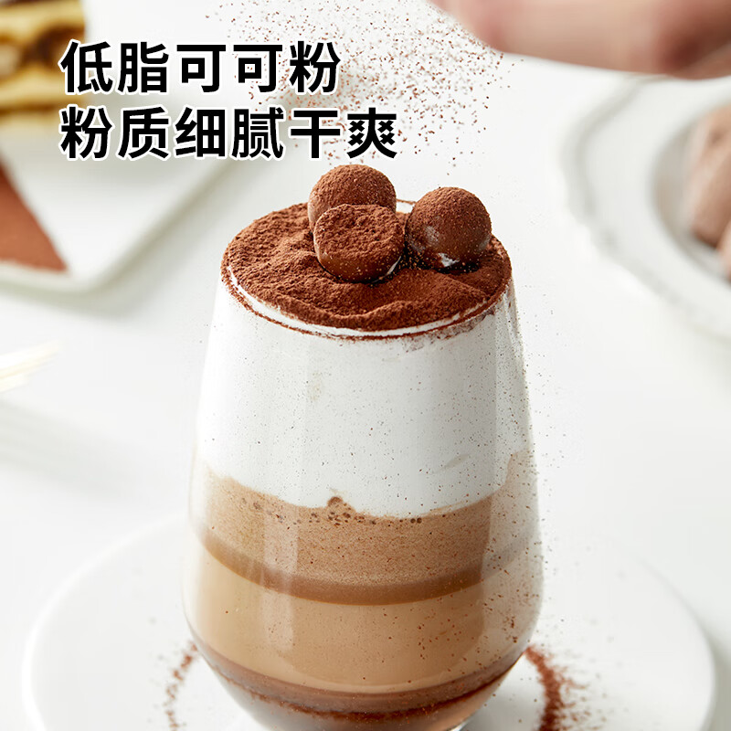 Zhanyi Baking Ingredients Pure Cocoa Powder Chocolate Powder Imported Material Alkalized Drinking Cake Toffee 250g