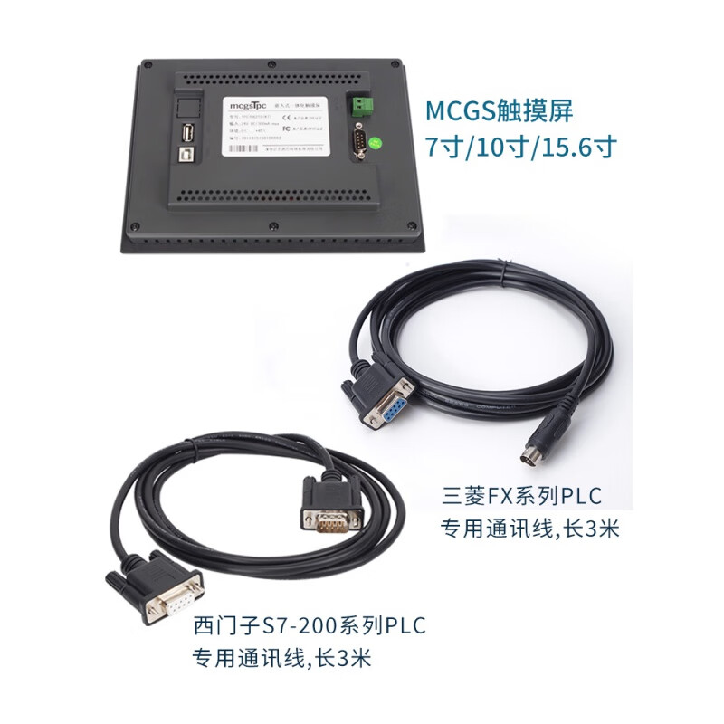 Kunlun Tongtai Touch Screen 7/10MCGS Tongtai TPC7022EX EW 7032KT KW 1031KI TPC1021Nt Internet of Things 10 4G Wireless Network Gray Original Screen