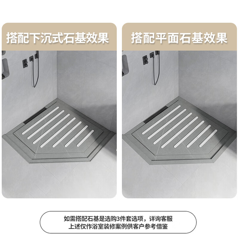 Fantasy Island Bathroom Anti-slip Stone Pedal Bathroom Sunken Shower Room Slate Shower Board Bathroom Footing Tile Floor Customized Shower Board 2-piece Set No Stone Base Square Number 1.4