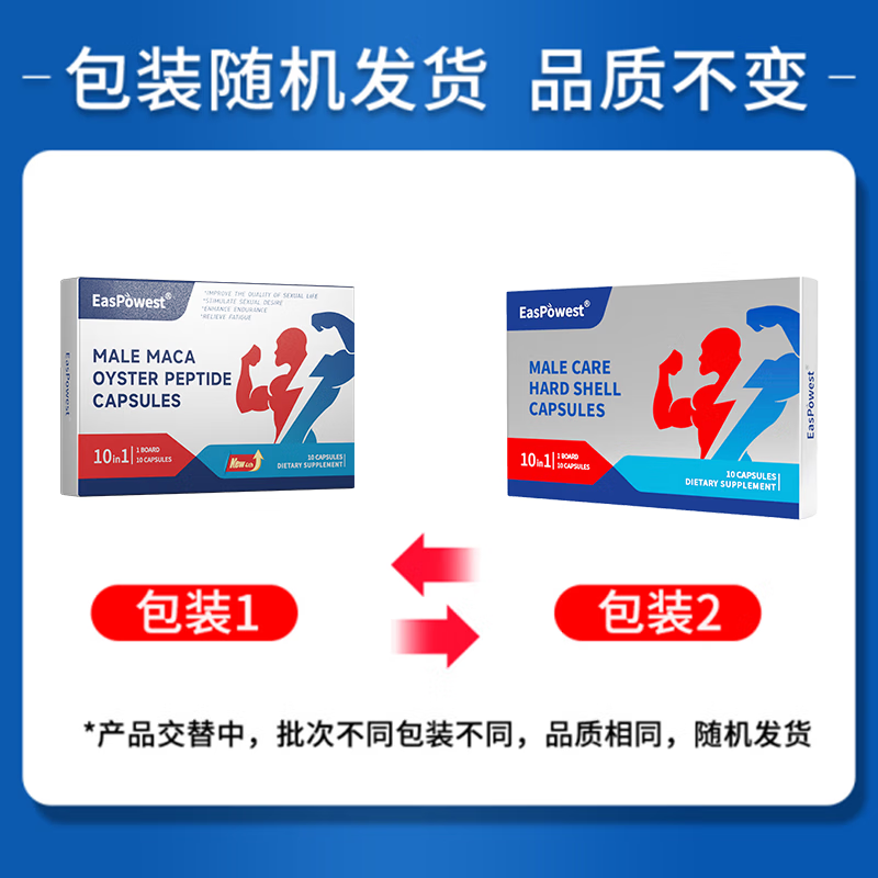 Adult products for men can have extra hard sexual intercourse, have erections, nourish the kidneys and strengthen yang, delay ejaculation, and increase hardness quickly without ejaculation.