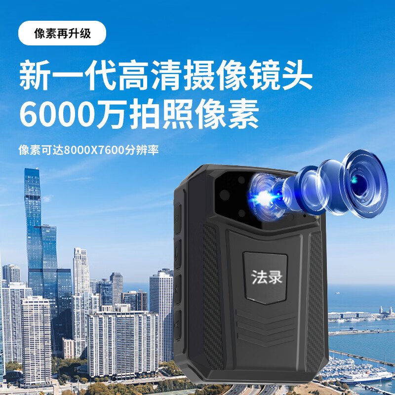 Legal law enforcement recorder 4K high-definition night vision chest-worn work recorder portable recording instrument DSJ-F6