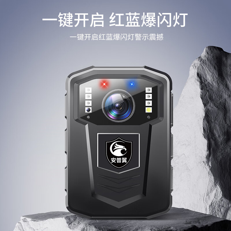 Anpuyi law enforcement recorder high-definition body camera portable chest video camera mini camera DSJ-X8