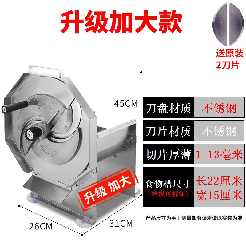 Commercial Stainless Steel Hand Slicer Water Slice Machine Shop Sweet Potato Slicing Artifact Stainless Steel Upgraded + Free 2 Blades