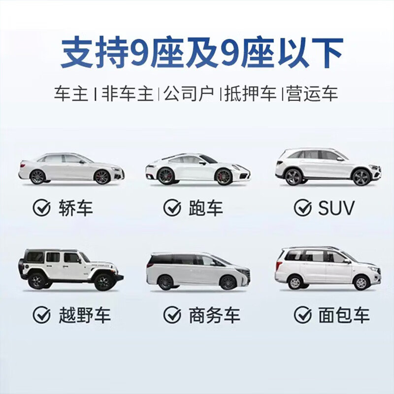 Huansi etc. are free of charge, no service fee, small car equipment, WeChat cardless, hidden etc., universal at national high speeds, small cars without card - WeChat deduction - supports changing license plates