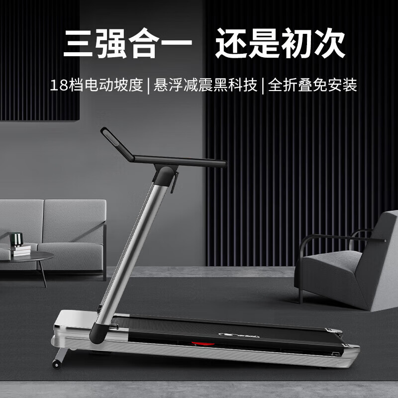 YPOO Marathon Treadmill M1 Home Intelligent Full Folding Climbing Shock Absorption Gym Sports Equipment Marathon Preparation Model/LED Screen White-18-speed Electric