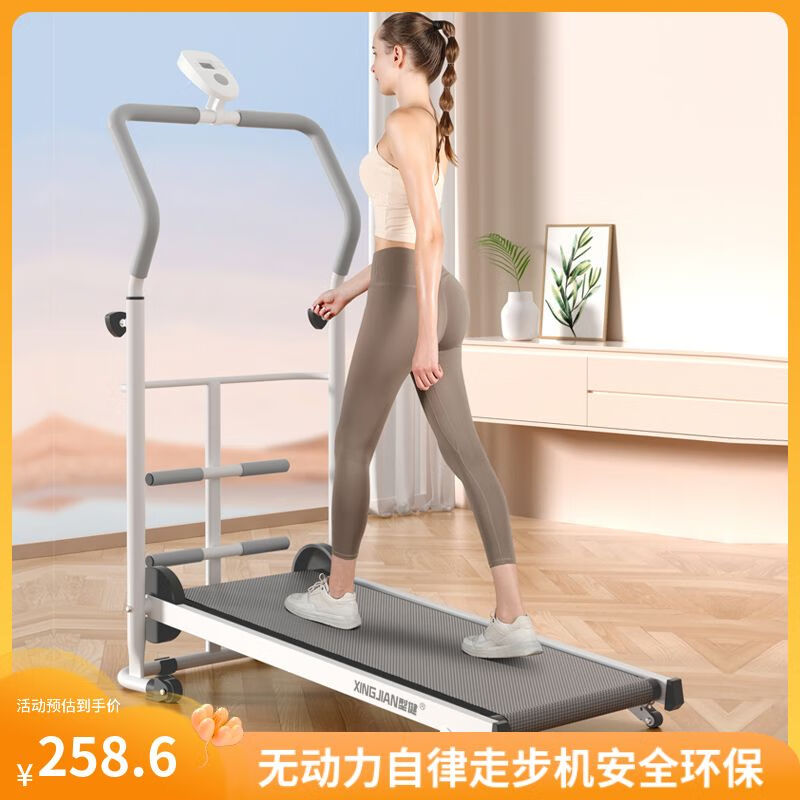 Unpowered self-discipline treadmill for home use small portable mini indoor silent folding mechanical walking machine fitness unpowered self-discipline treadmill gray