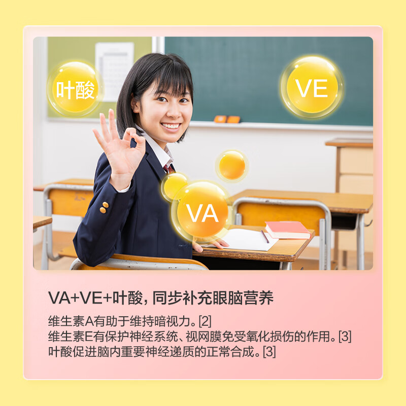 Made in Tokyo, multi-vitamin and mineral chewable tablets for 11-17 years old, 120 tablets, calcium supplementation, immune nutrition for teenagers and children