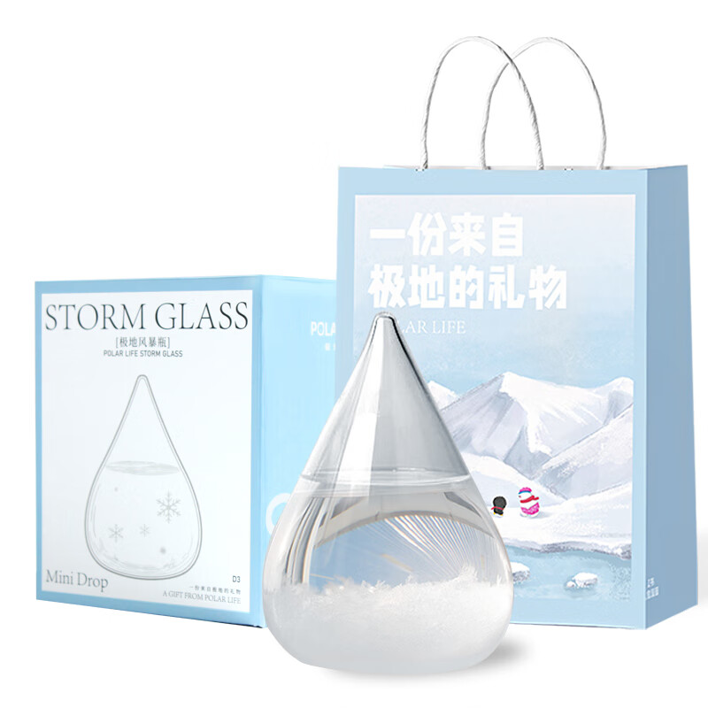 Polar Species Storm Bottle Weather Forecast Bottle Creative Birthday Gift Home Modern Decoration Ornament Special New Year Gift for Women Storm Bottle - Small Size 8*11 with Exquisite Gift Bag