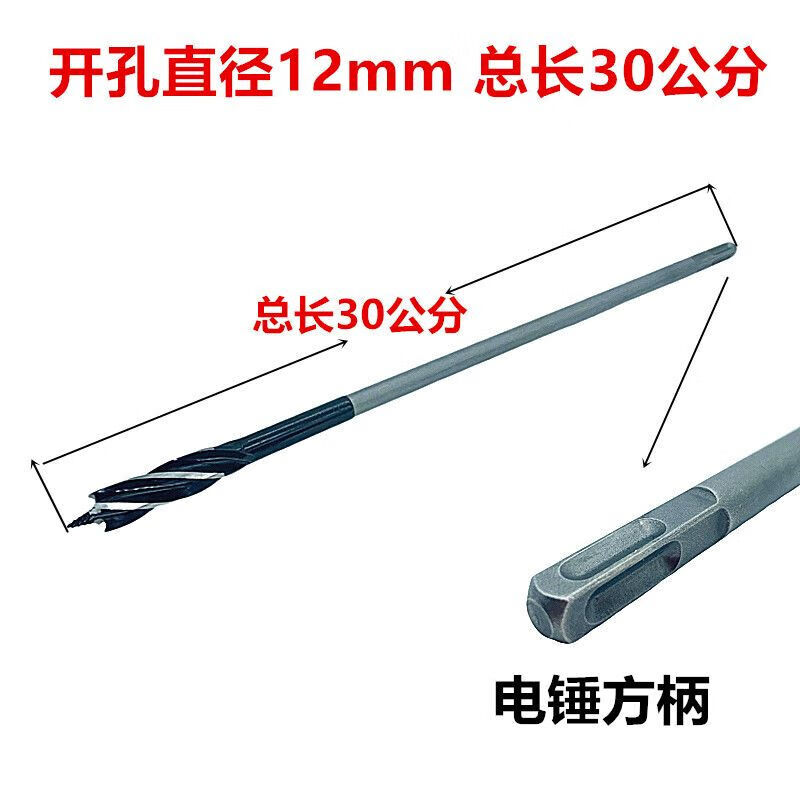 DIJIAN impact drill special woodworking drill electric hammer square handle long rod four-slot drill round handle drill bit woodworking punching support square handle four pits suitable for opening 25mm * length 300mm fast drilling