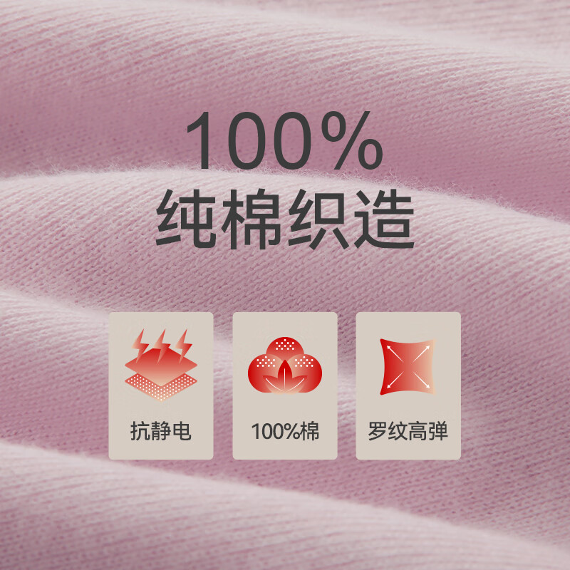 Sangun soft anti-static long johns for women thin cotton high waist elastic women's thermal pants bottoming cotton trousers