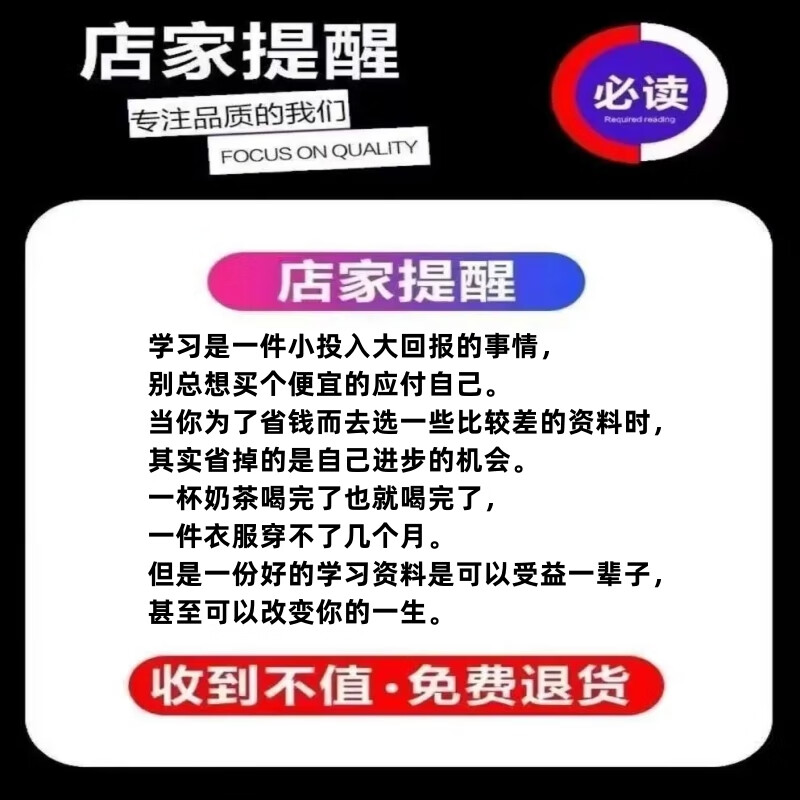 English enlightenment cartoon U disk for children to learn English from scratch Momo speaks English Yakka Dee 128G-A+B+C set U disk