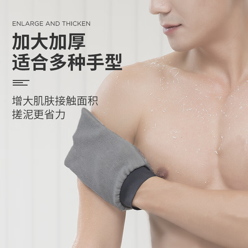 Laotang bath towel, men's special strong mud rub and back rub artifact, large coarse sand bath towel back home, two packs, one year use, foggy gray coarse sand x2