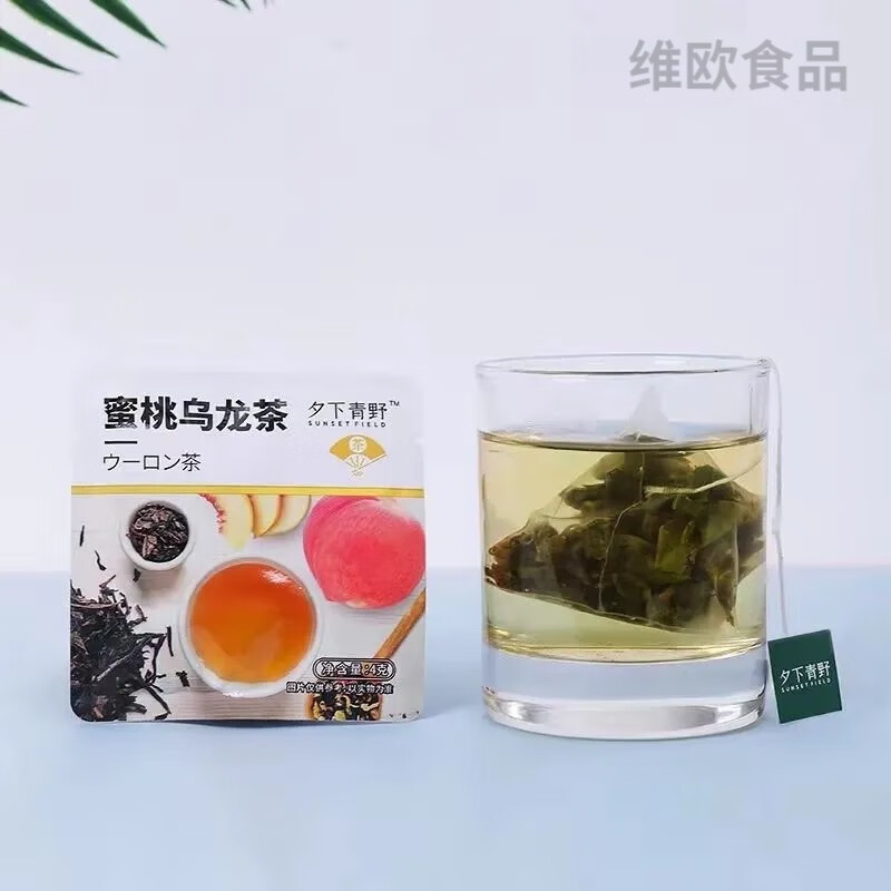 Evening Green Wild Rose Black Tea Golden Osmanthus Oolong Jasmine Tea Small Packaging Independent Peach Tea Bag Zhao Yiming Same Style Peach + Rose + Jasmine 20 Packs