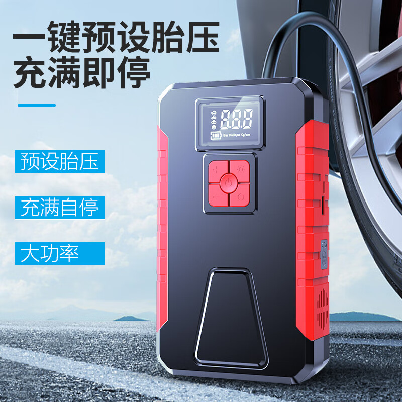 SAST 3C certified car emergency start power supply air pump all-in-one machine with battery charger wireless air pump outdoor mobile fire starter