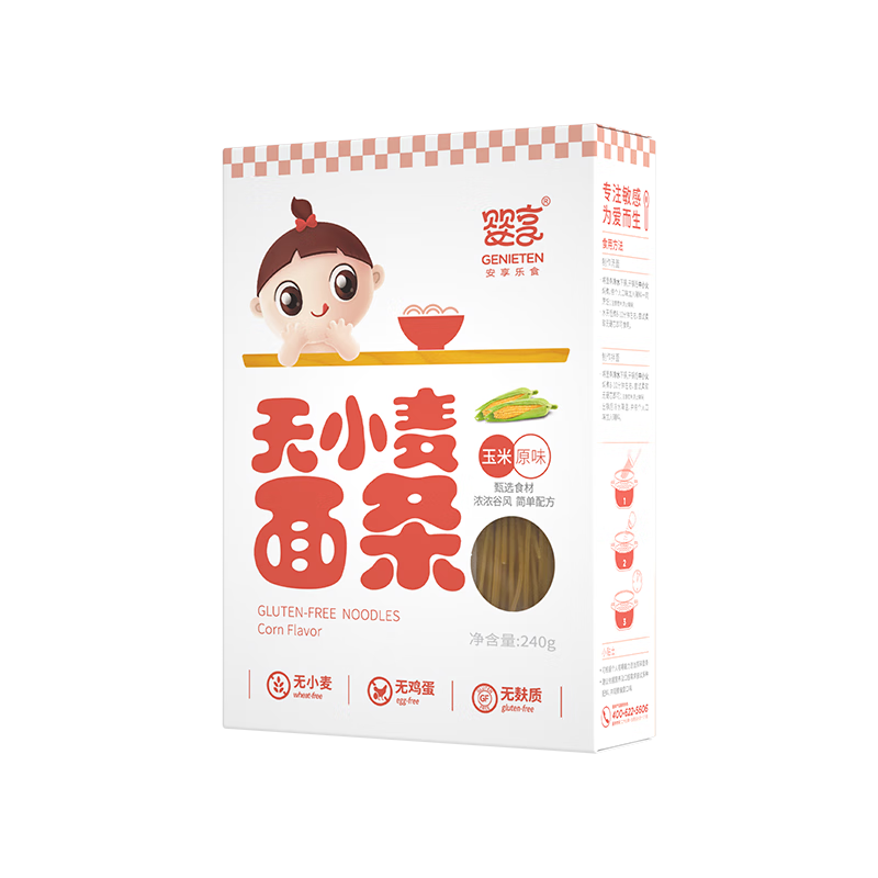 Yingxiang Children's Noodles Corn Wheat-Free Gluten-Free Nutrition Contains Electronic Zero Supplementary Recipes for Infants and Young Children Sensitive Baby Corn Original Flavor