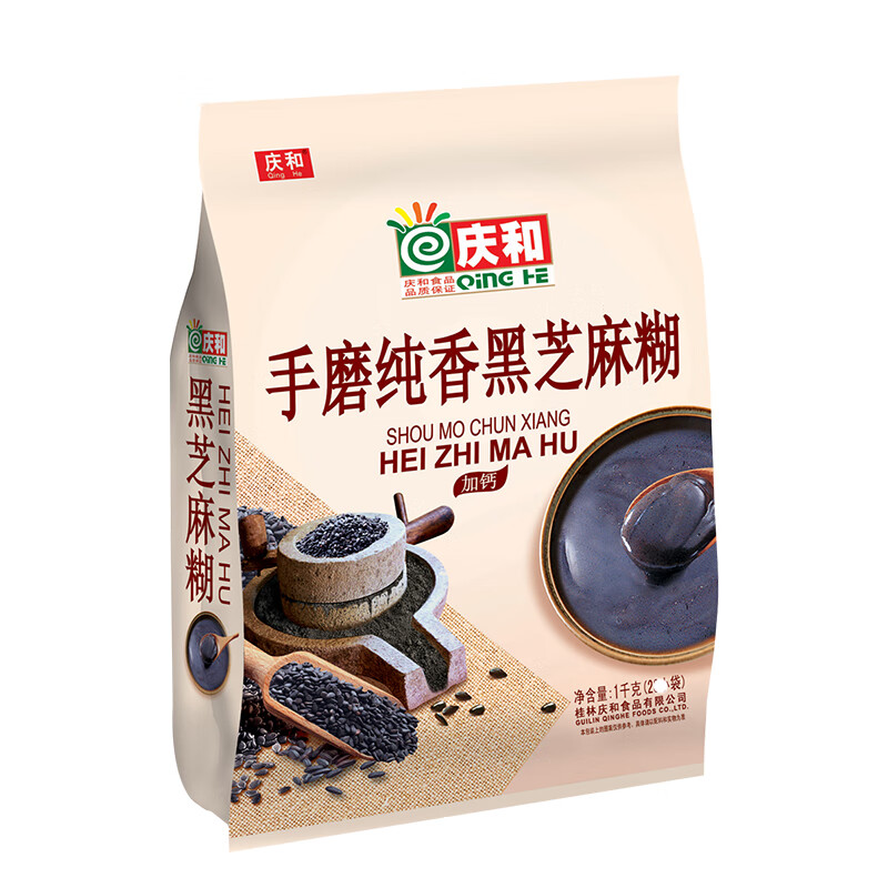 Qinghe hand-ground pure fragrant black sesame paste plus calcium 1000g instant drink nutritious breakfast meal replacement cereal black sesame flour noodles hand-ground pure fragrant black sesame paste plus calcium 420g * 1 bag