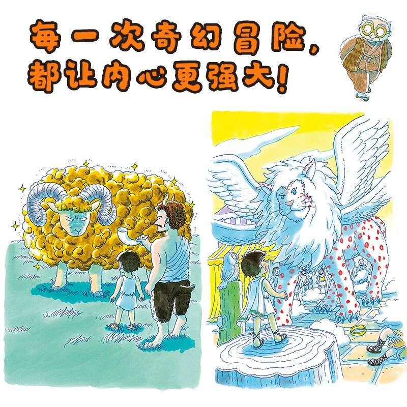 Jieyou Travel Agency (3 volumes in total) <Magic Snack Shop> A new work by the author Reiko Hiroshima! The fantasy adventure of Jieyou Travel Agency makes children's hearts stronger! Children's Day gift for girls and boys summer homework. Summer vacation connection for students from 1 to 2. Summer vacation connection for primary school students.