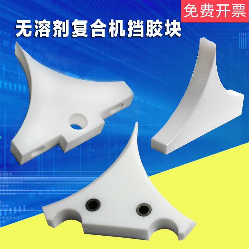 Rubber block rubber block solvent-free laminating machine Xinshida single price