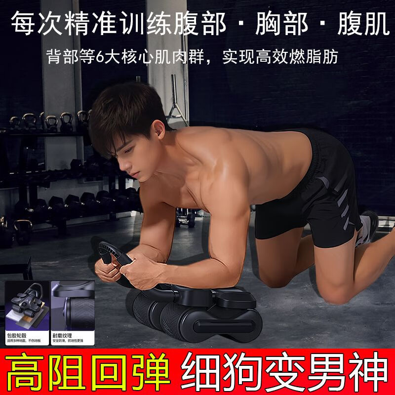 TULX New Four-Wheel Abdominal Wheel Weight Loss Sports Intelligent Counting Automatic Rebound Men's and Women's Slim Belly Home Fitness Equipment Four-Wheel Elbow Support/Black LCD Timer + Kneeling Pad Four-Wheel Thickened Large Resistance Makes Abdominal Training More Efficient