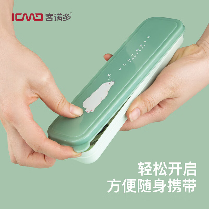 Kemanduo portable tableware set, travel assembly box, student and children carry-on set with them at work, chopsticks and spoon set KB1859 Sleepy Bear portable set 2-piece set