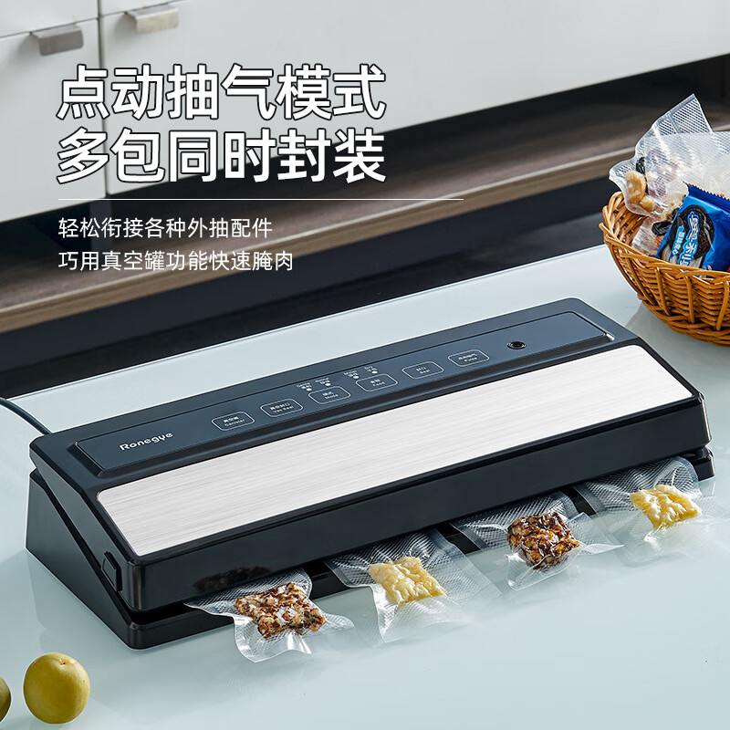 Midelei Taiming kitchen fully automatic household vacuum packaging machine commercial small