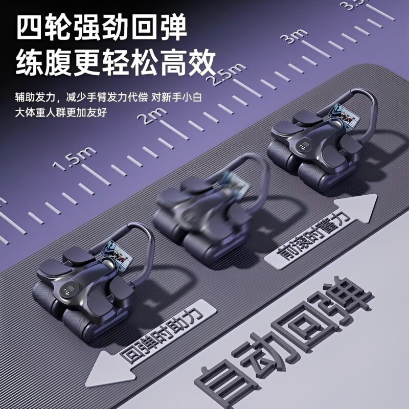 TULX New Four-Wheel Abdominal Wheel Weight Loss Sports Intelligent Counting Automatic Rebound Men's and Women's Slim Belly Home Fitness Equipment Four-Wheel Elbow Support/Black LCD Timer + Kneeling Pad Four-Wheel Thickened Large Resistance Makes Abdominal Training More Efficient