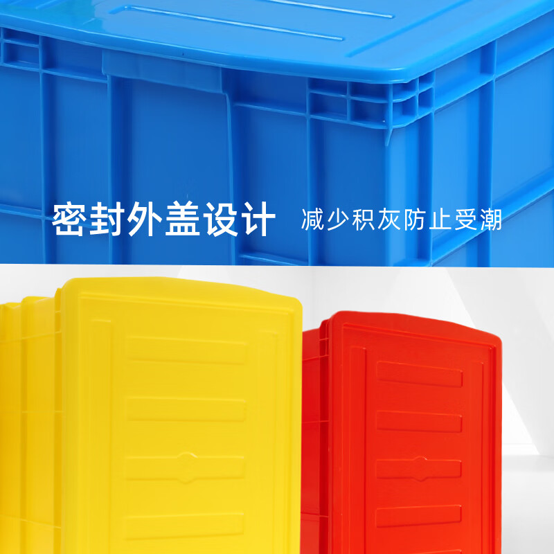 Yinelli industrial product logistics plastic turnover box large rectangular cat litter box with lid thickened plastic box storage box turnover basket storage plastic box basket special fish tank for turtles 700-390 box outer diameter 74*56*40cm with lid default blue white green yellow red please note