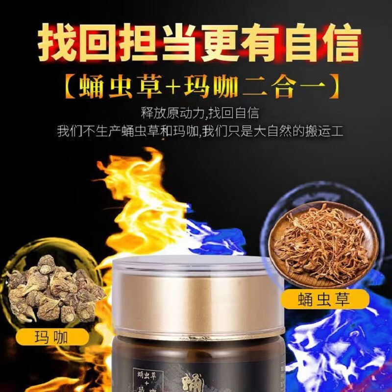 Kazu pharmacy directly sells KAZU Cordyceps militaris maca tablets maca tablet candy Lantingji maca 36g/box 1 box