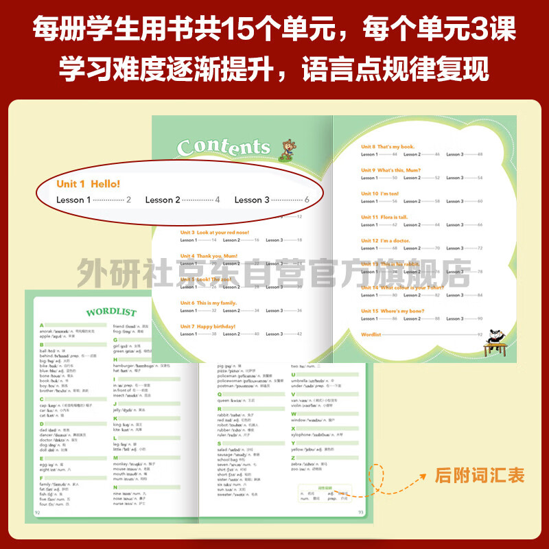New Concept English Youth Edition Entry-Level Learning Combo Student Book AB + Exercise Book AB (Smart Edition, 4 volumes in total, with key points overview video, word and sentence reading assessment, word practice, interesting dubbing for click reading) Children's English introductory enlightenment textbook Primary School English Foreign Language Research Press