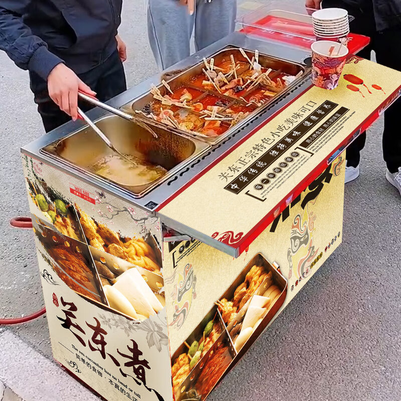 Deke Bang Oden cooking machine commercial stall cart entrepreneurial gourmet night market square gas machine skewers spicy snacks thickened national trend small cart