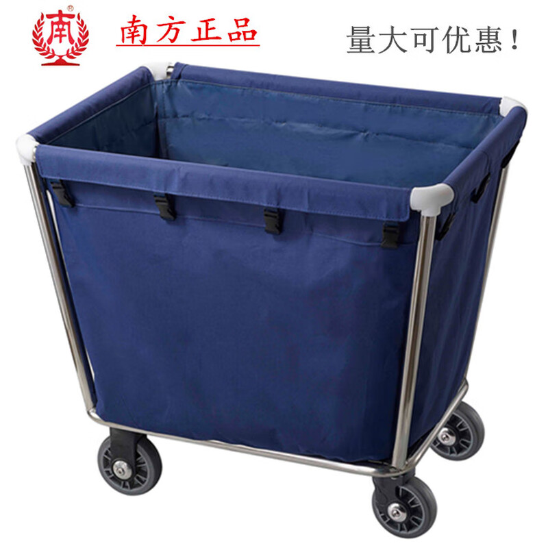 Square C-40 conical stainless steel linen cart, room service cart, dirty clothes collection cart, laundry room cleaning cart, C-40 stainless steel, discounts available upon consultation