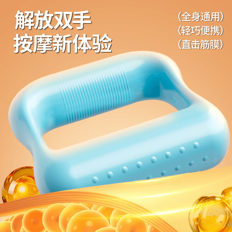 Yuhao Fascial Circular Rhythm Massager, Fat Removing Belt, Relaxation, Decompression and Abdominal Kneading Instrument, Shoulder, Neck and Abdominal Soothing All-In-One Massage Artifact, Enhanced Dual-Use Model, Blue Belt Model